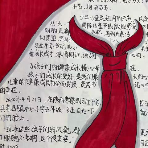 【丛台区曙光小学】“红领巾争章”六（3）中队第十八期风采