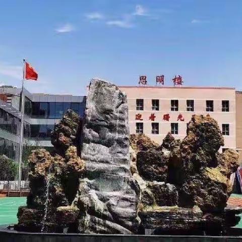 多彩居家 抗击疫情——记六3班学生居家学习活动