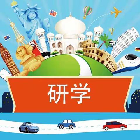 “颂党恩，跟党走！体验乡村文化、争做生活能手”上杭县实验小学三年级7班研学活动