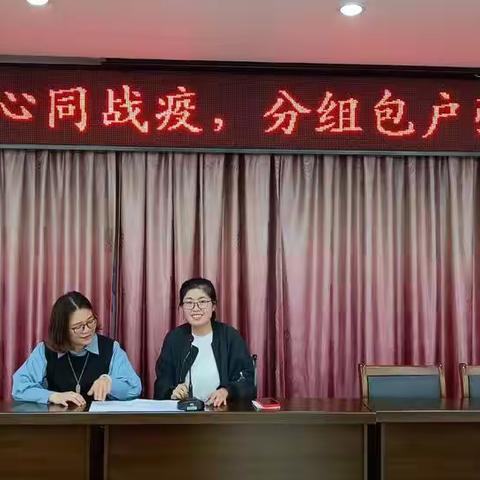 昆阳镇九凰社区开展“党群连心同战疫 分组包户强防控“主题党日活动