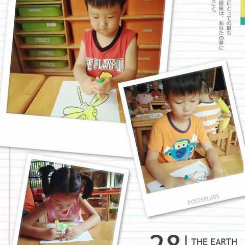 缤纷假日，快乐暑假——滨江海岸蒙特梭利幼儿园暑期留园班精彩暑期生活回顾