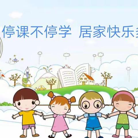 河南师范大学幼儿园大五班