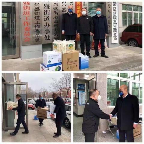 【建行盘锦分行】守望相助战疫情——盘锦分行为社区一线捐赠抗疫物资