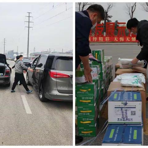 【建行盘锦分行】点滴心意汇成暖流，守望相助共克时艰