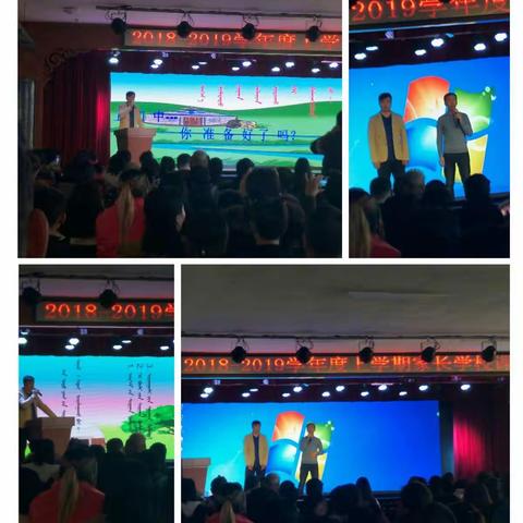 霍市蒙校5.1《和孩子一起奔跑》