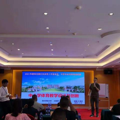 名师指导专业提升助成长