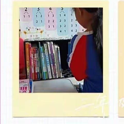 柏乡县西汪中心小学开展劳动实践活动__整理书柜