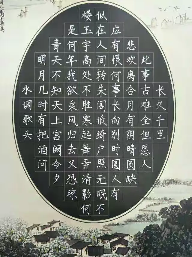 世纪国刚专业练字