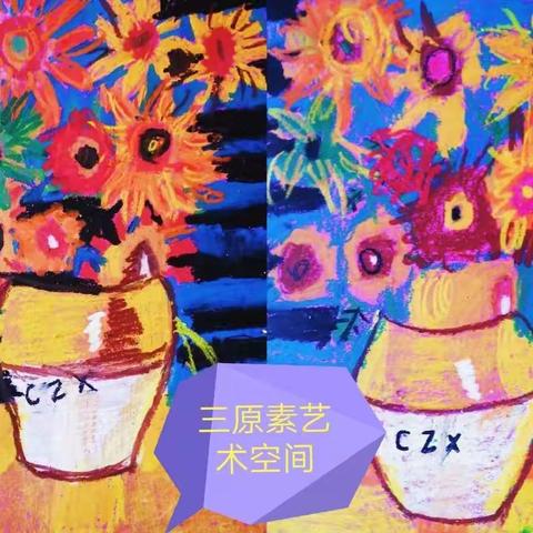 三原素画室秋季招生开始啦