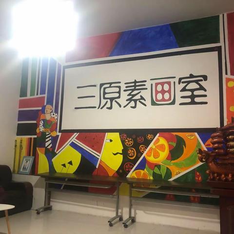三原素画室秋季报名开始