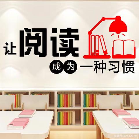 【丛台区丛阳小学】小手拉大手，居家抗疫比比看（八十四）“读写诵”之三年级语文实践作业