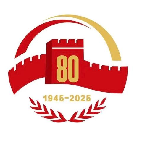 抗战功成昭史册 和平梦续启新程