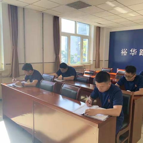 裕华路消防救援站组织理论知识自主学习