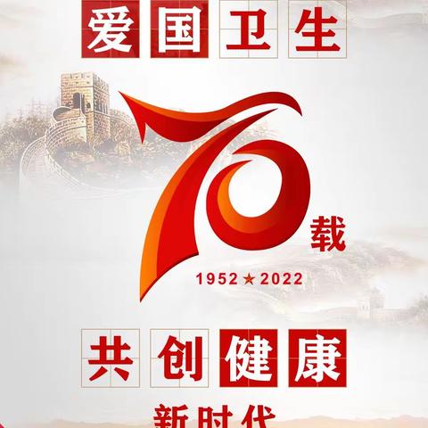 桂平市木根镇甘丽小学2022年爱国卫生月——文明健康  绿色环保活动