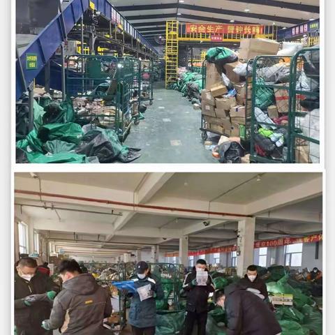 突击帮扶保运转  践行责任显担当