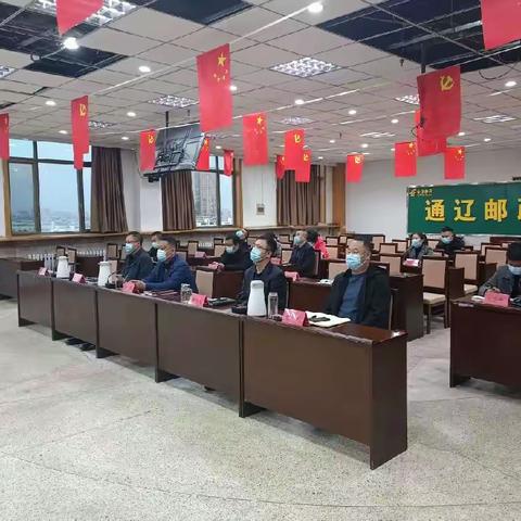 通辽市分公司集中组织学习集团公司管理提升重点工作安排