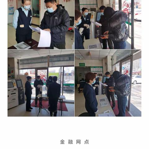 通辽市分公司黄伟总经理到基层一线检查指导疫情防控工作