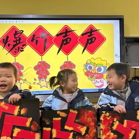 喜迎元旦手工活动，孝岗镇幼儿园小一班