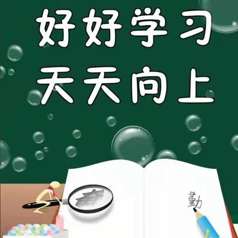 三明市2021年幼儿园新教师岗前培训第七期第二天