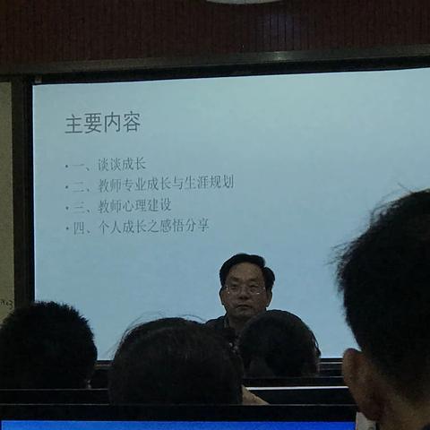 我们的培训