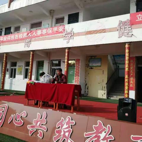 河北镇韦家堡小学 隆重举办“绳”彩飞扬“毽”康成长暨冬季三跳运动会