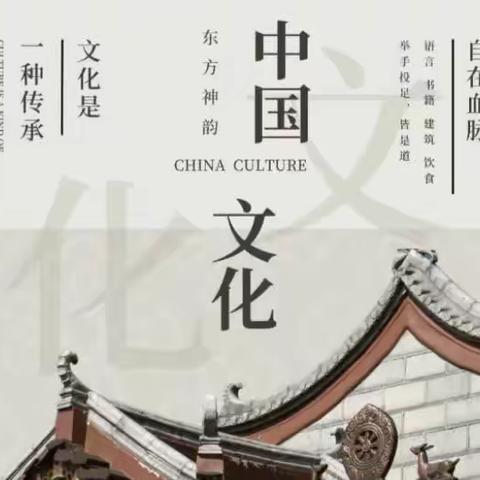 赏东方之美，品文化之风——东方市铁路中学“走进乡土文化”主题分享
