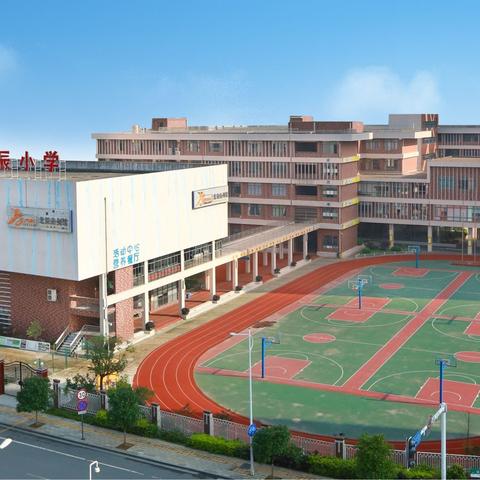 长沙市开福区清水塘北辰小学 2017年秋季教师招聘公告