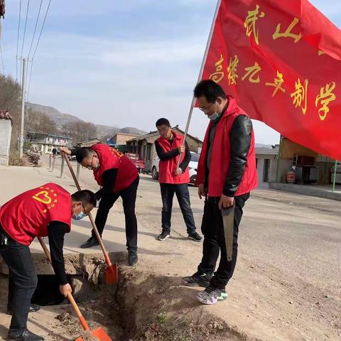 践行“一爱一为”，共建美丽家园 —               高楼九年制学校“一爱一为”活动侧记