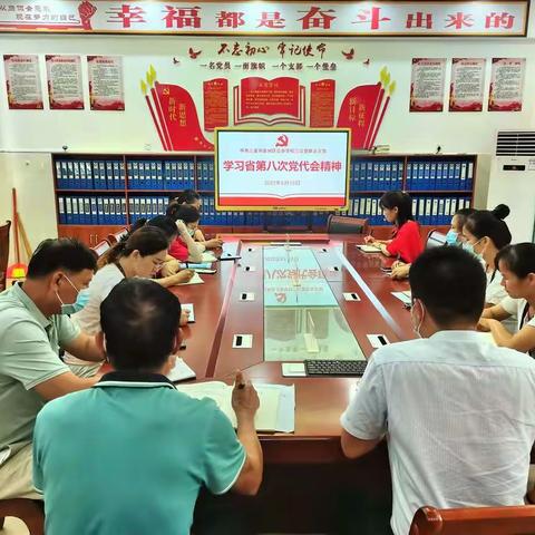 中共崖州区公办学校三公里联合支部学习贯彻省第八次党代会精神