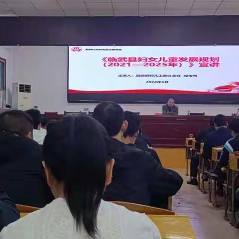 2022年临武县党外干部培训班学习简报（第二期）