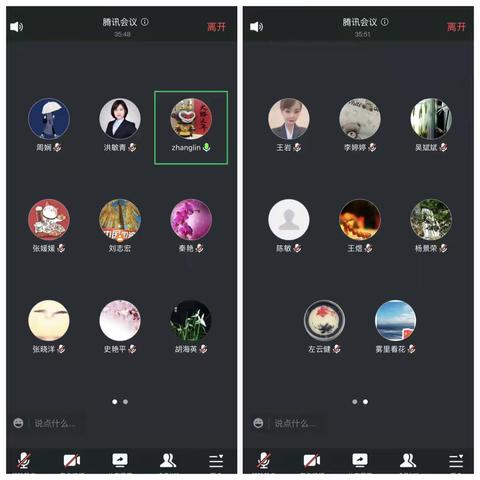 【工商银行平阳支行】工迎新春 踔厉奋晋——平阳支行召开2023年旺季营销启动会