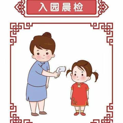 渭阳幼儿园—— 中班组一周精彩回顾