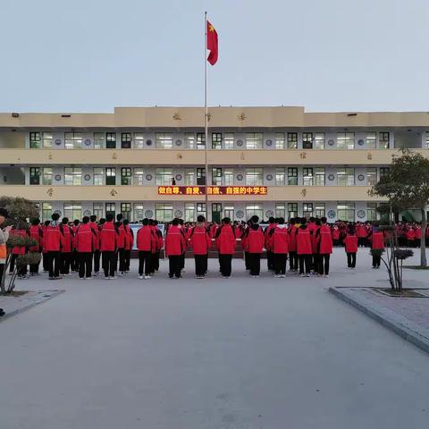 “自尊自爱自信自强”——张湾镇中学主题升旗仪式