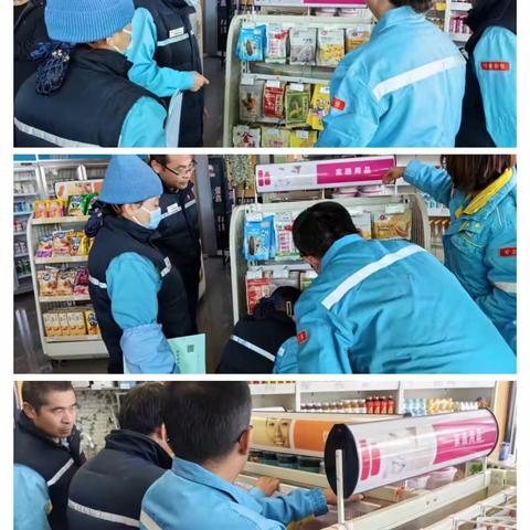 金塔片区举办便利店分级分类优化提升管理培训
