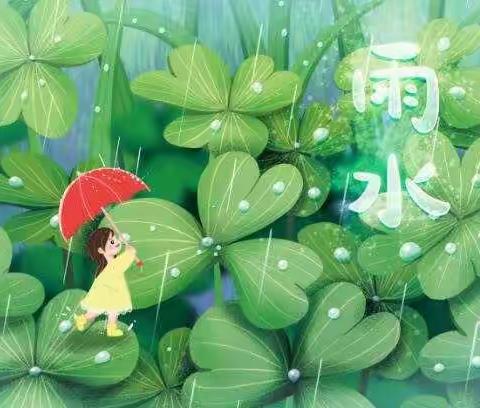 春风化雨，“雨”你相遇——古市幼儿园雨水主题活动