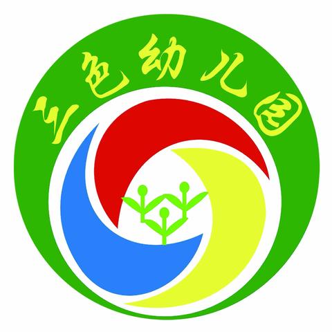 三色教育集团北京区域2019年—2020年新学期教师培训