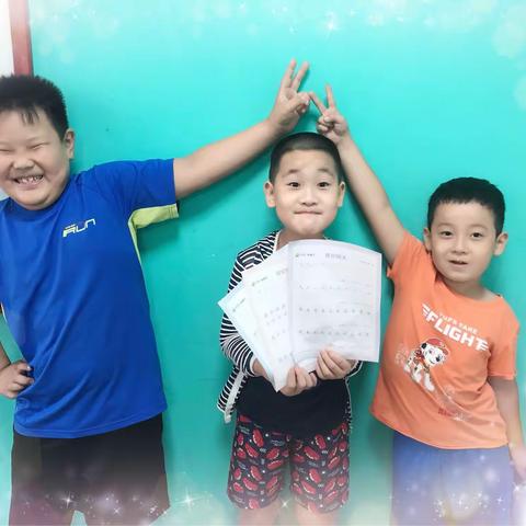 快乐学习，快乐成长