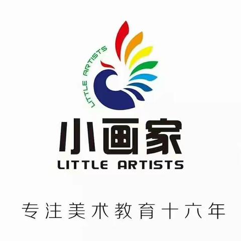 小画家美术中心皇山分校一年级暑期微画展