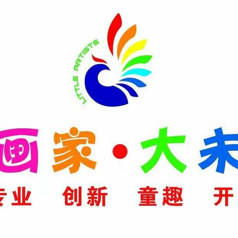 2019小画家书画中心皇山校区二年级微画展
