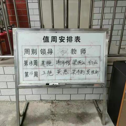 梧州市第四中学、第八中学（高中）