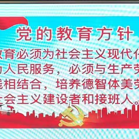 2022年11月23日《校园安全事故防范措施及应急处理办法》防城港市学校安全稳定中心主任（谢进豪）