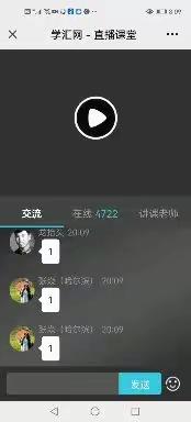 通道扣图一树课