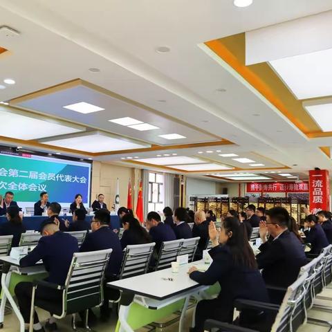 同心同力·共谋发展——阿克苏分公司工会召开2023届会员代表大会暨职工代表大会