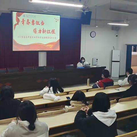 “青春勇担当，接力新征程”2022——2023学年会昌中专学生会换届选举大会。