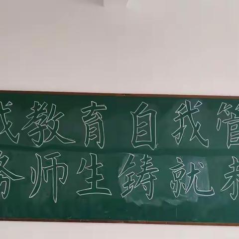 会昌中专学生会2月总结