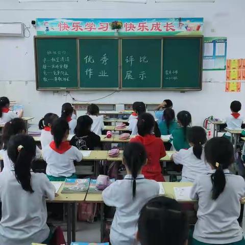 “暑”我最棒–紫东小学二(1)班暑假优秀作业展评活动