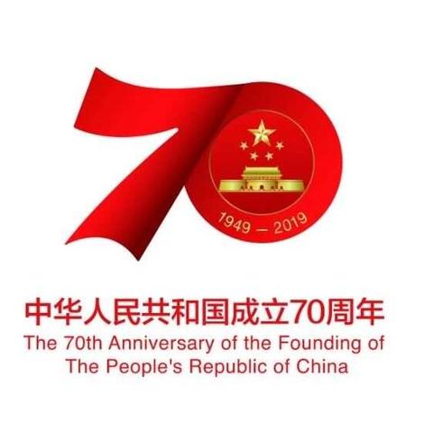 我与国旗同框   献礼新中国成立70周年