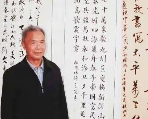 廊坊市书协会员 留各庄诗书画社杜之波作品一瞥