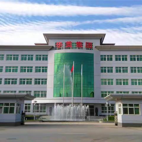 参观“华美·红色文献收藏馆”后记