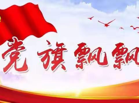 河北大城县西留各庄诗词书画社喜迎二十大诗词集